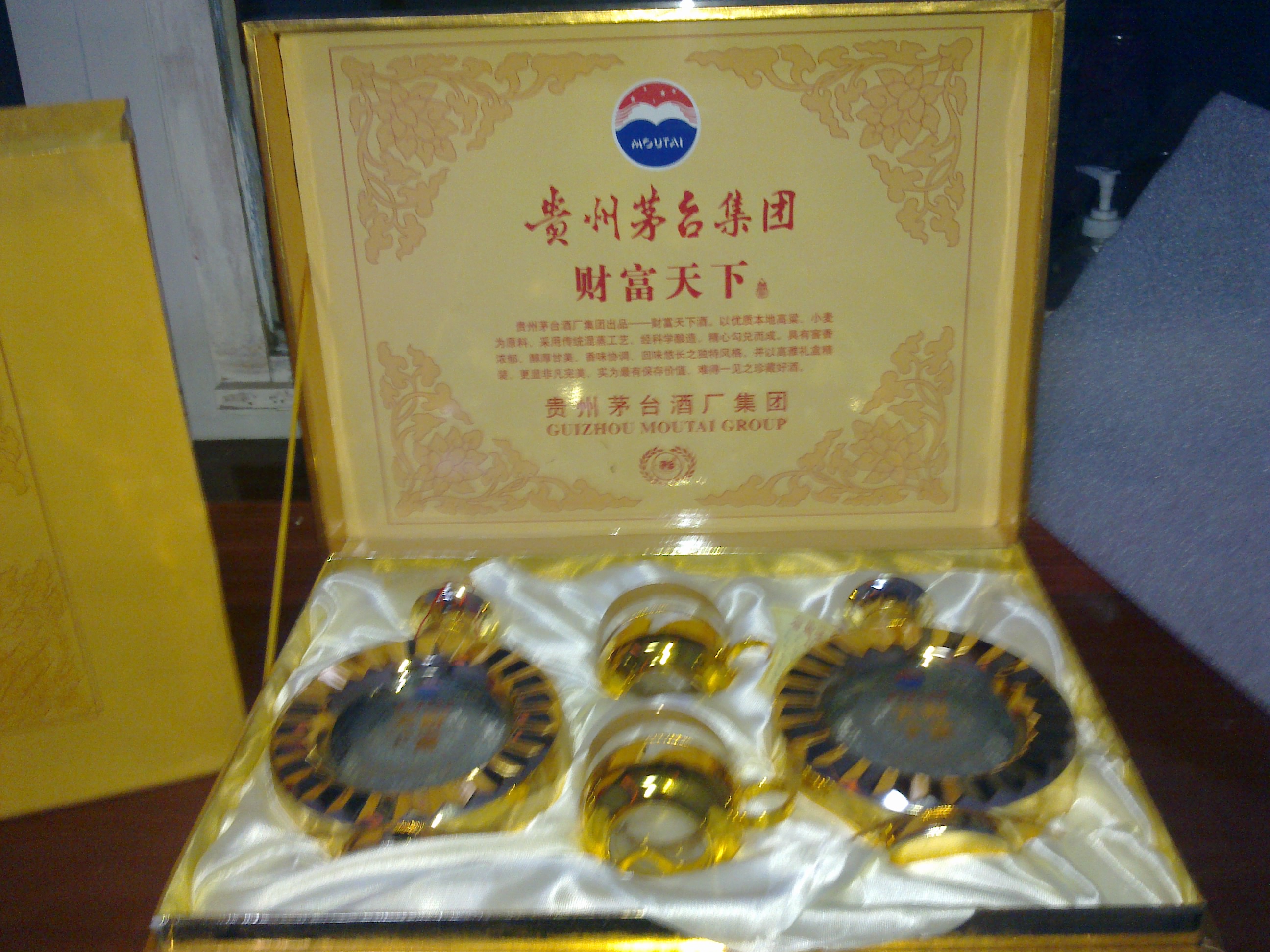 20110517206.jpg